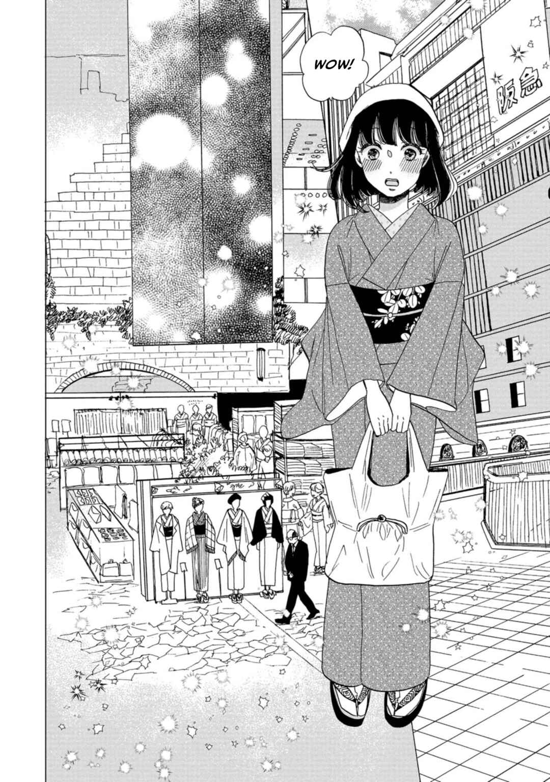 Page 13 Chapter 19 Koiseyo Kimono Otome