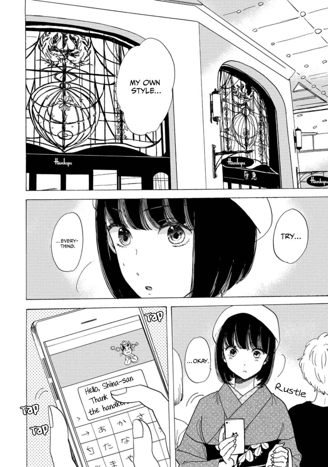 Page 29 Chapter 19 Koiseyo Kimono Otome