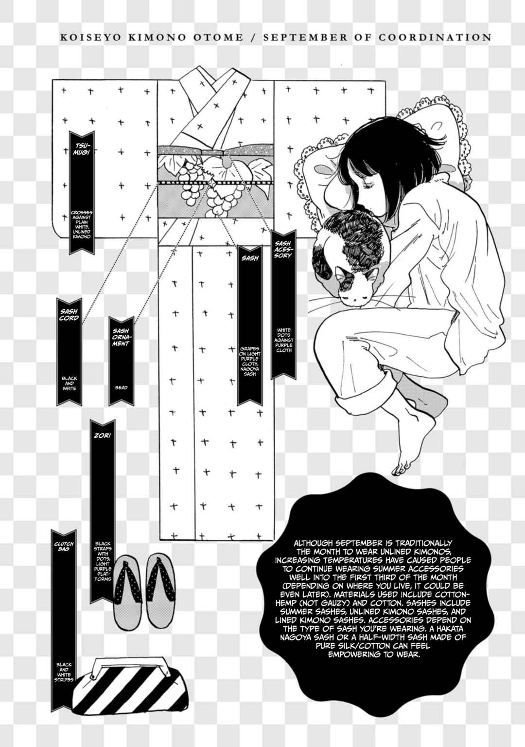 Page 33 Chapter 19 Koiseyo Kimono Otome
