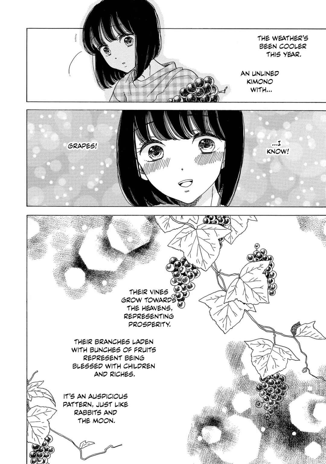 Page 13 Chapter 7 Koiseyo Kimono Otome