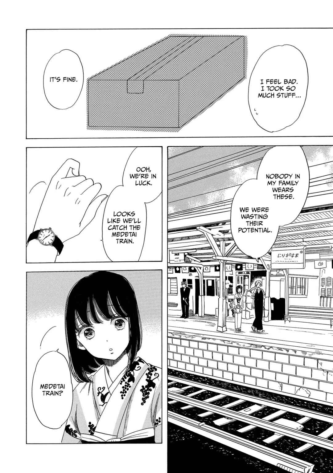 Page 25 Chapter 7 Koiseyo Kimono Otome