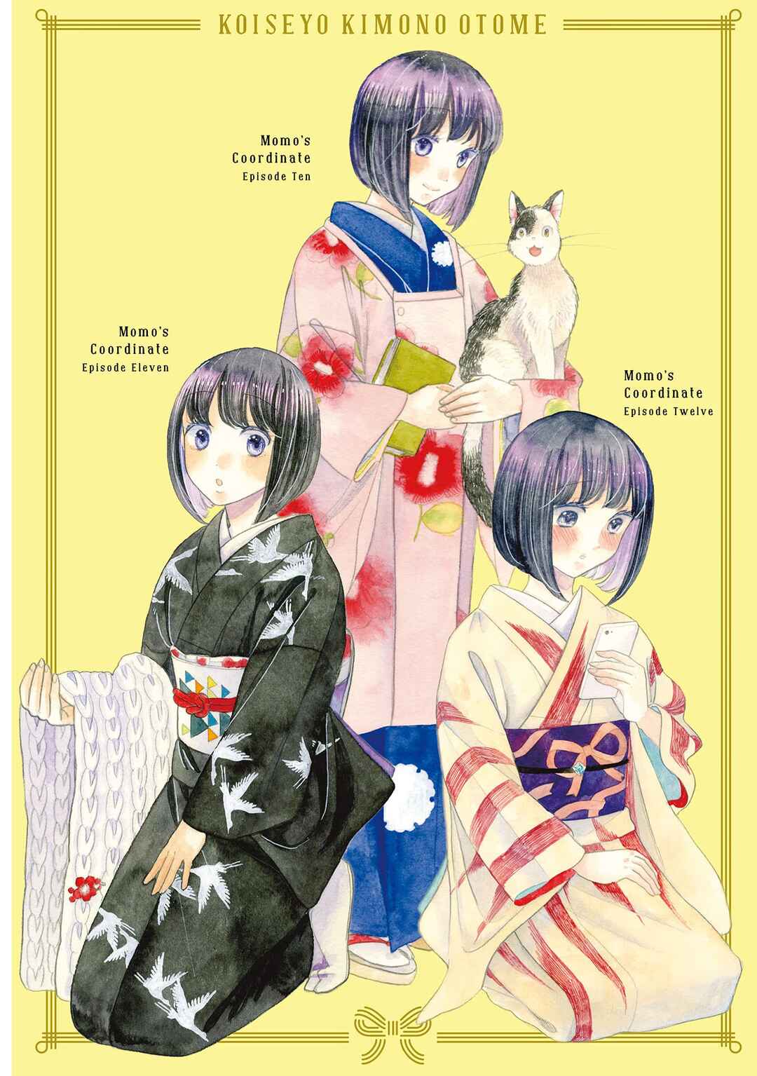 Page 3 Chapter 7 Koiseyo Kimono Otome