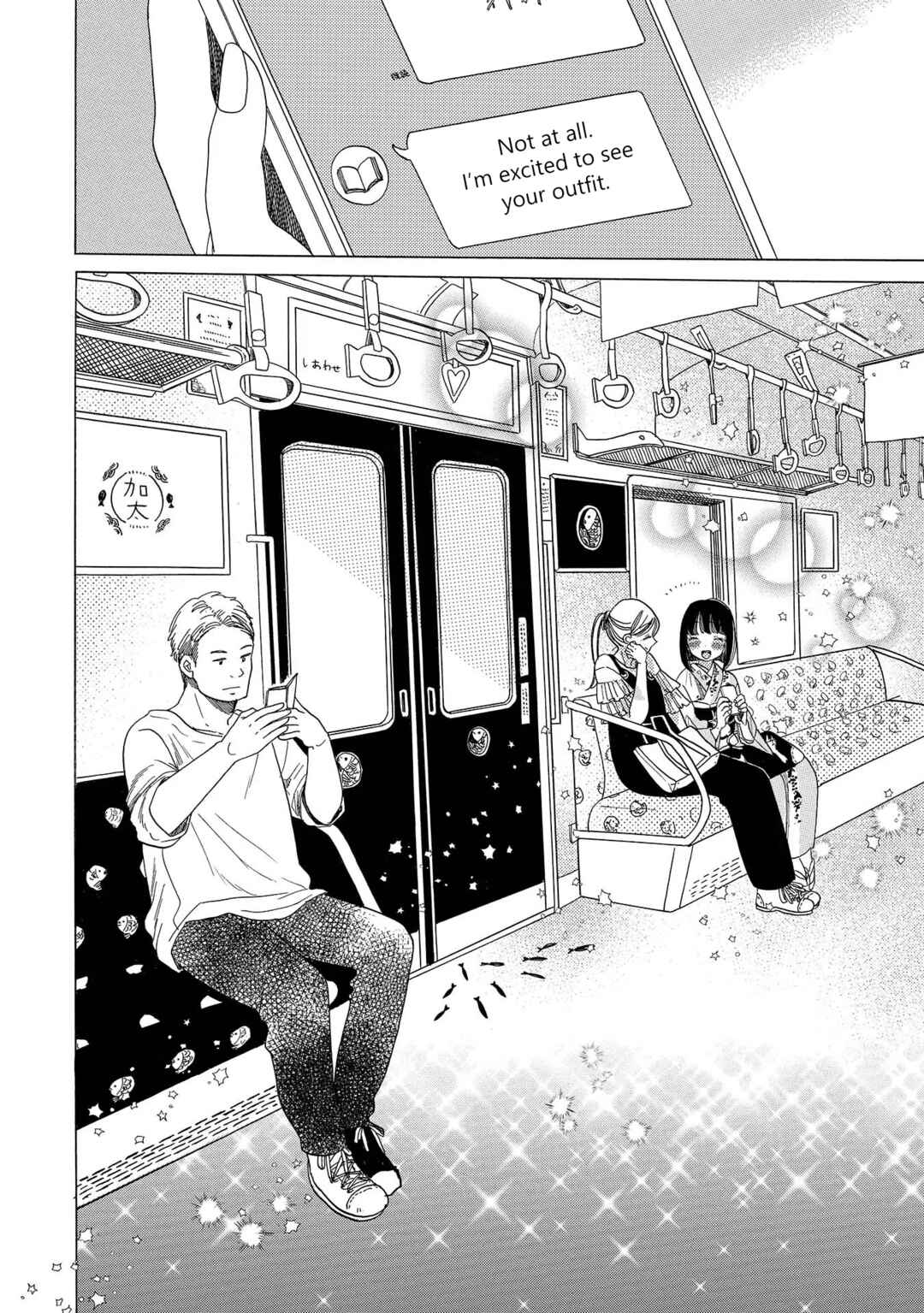 Page 33 Chapter 7 Koiseyo Kimono Otome