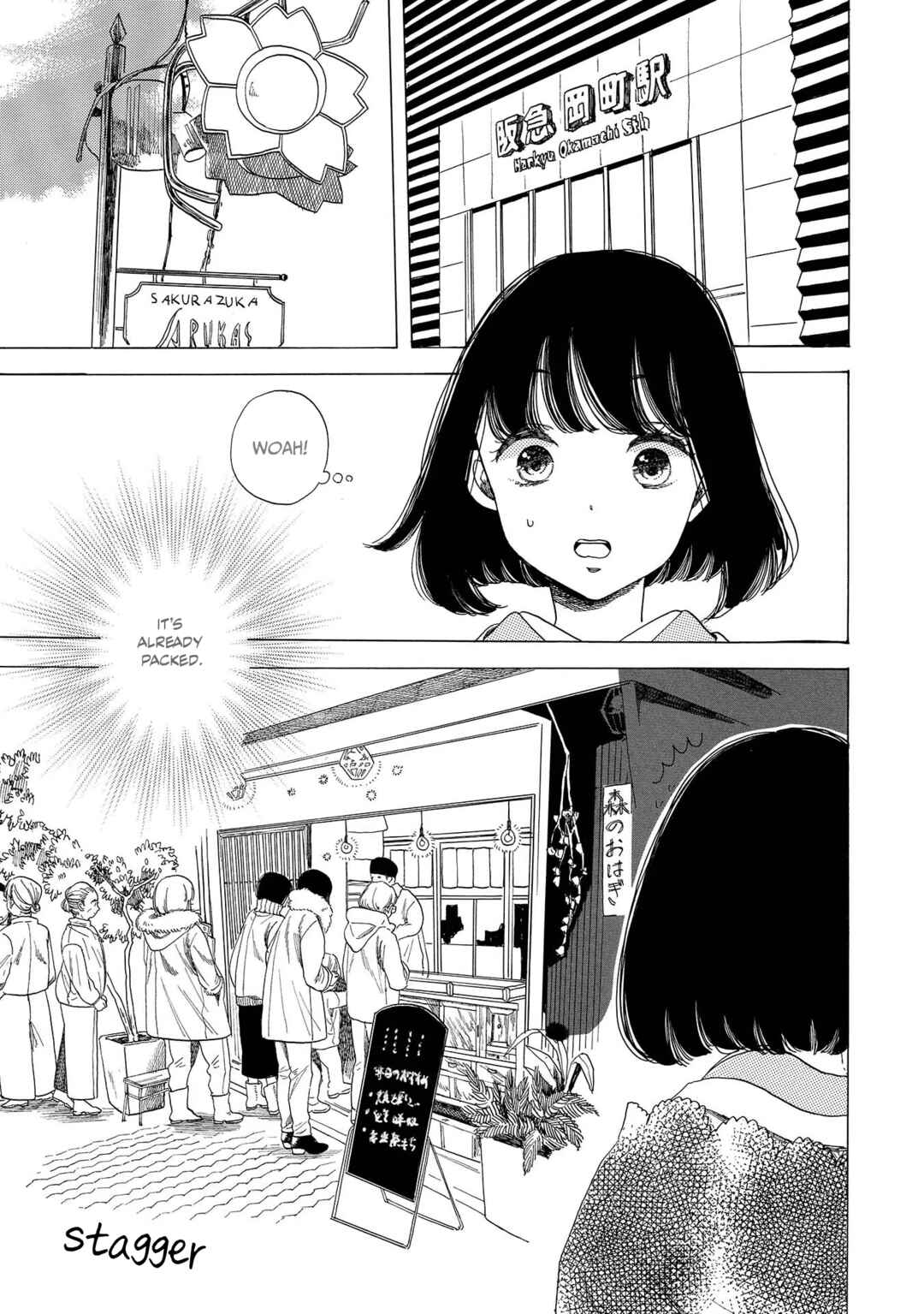 Page 15 Chapter 9 Koiseyo Kimono Otome