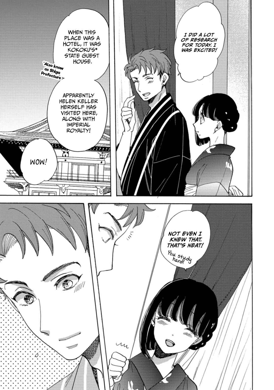 Page 13 Chapter 17 Koiseyo Kimono Otome