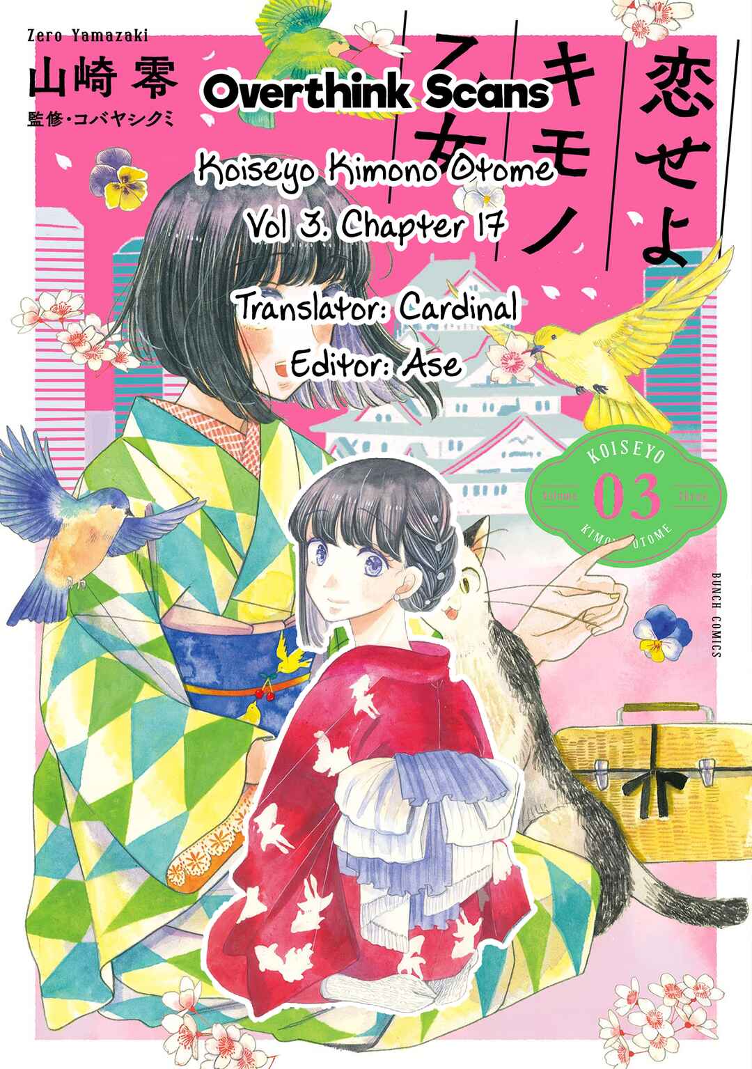 Page 36 Chapter 17 Koiseyo Kimono Otome