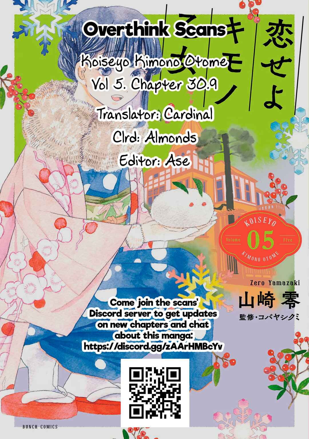 Page 14 Chapter 30.9 Koiseyo Kimono Otome