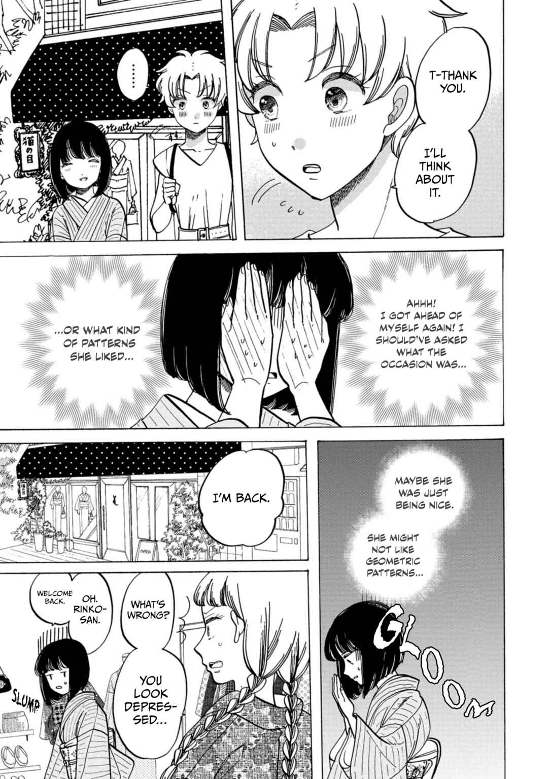 Page 23 Chapter 31 Koiseyo Kimono Otome