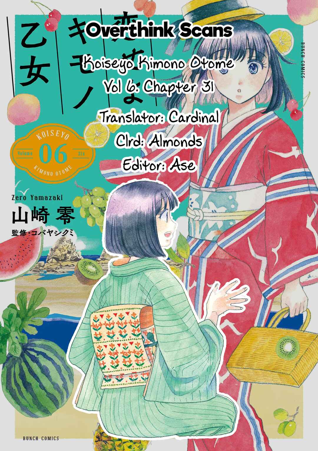 Page 37 Chapter 31 Koiseyo Kimono Otome