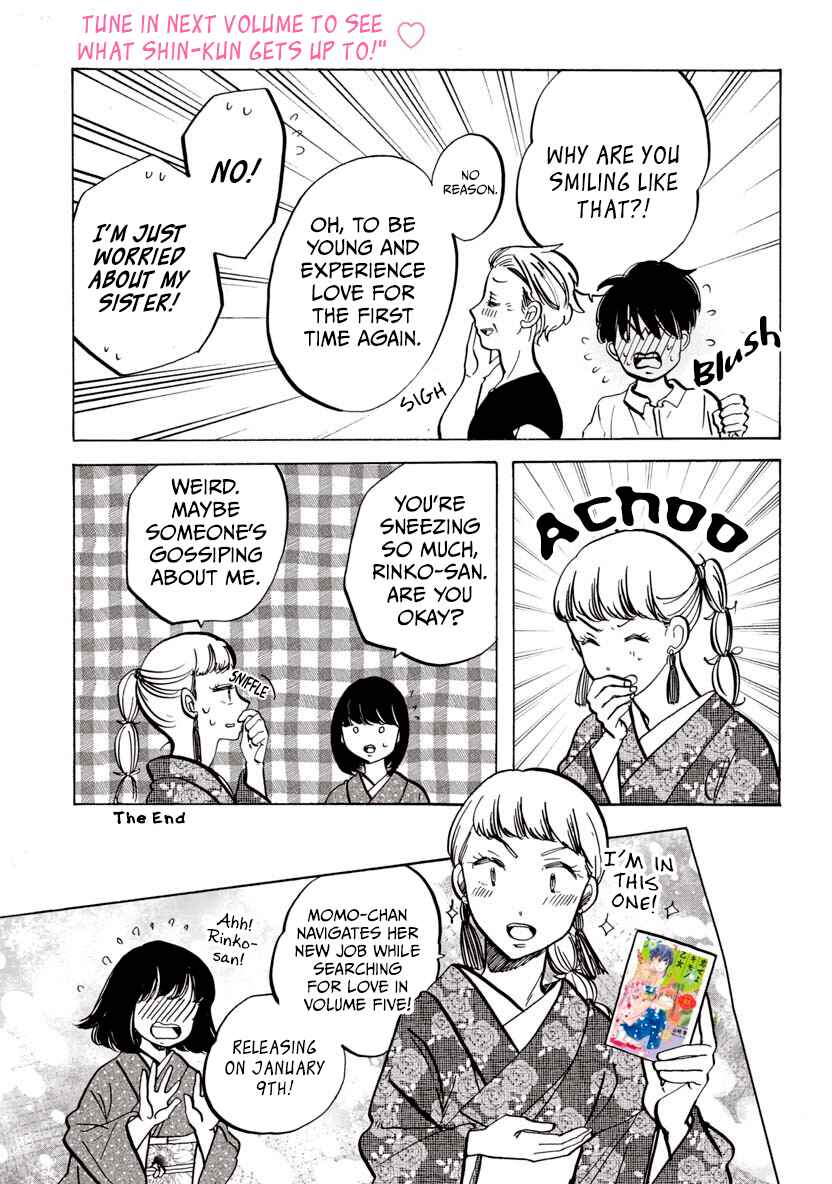 Page 4 Chapter 30.5 Koiseyo Kimono Otome