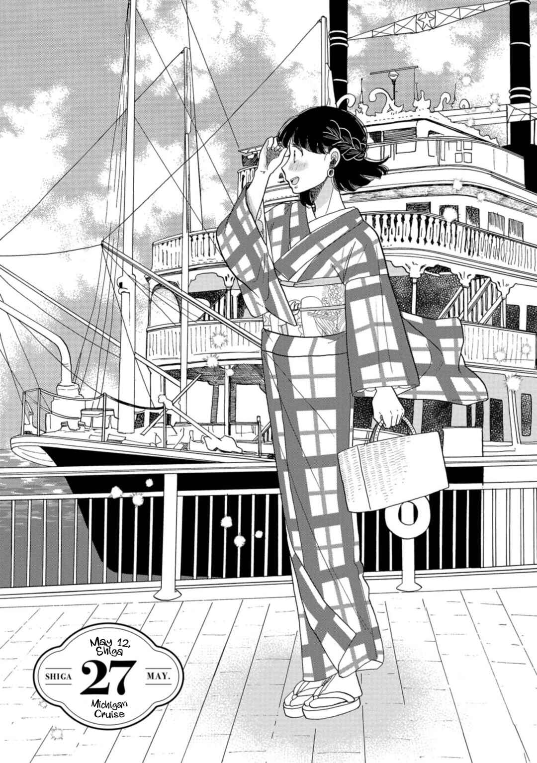 Page 1 Chapter 27 Koiseyo Kimono Otome