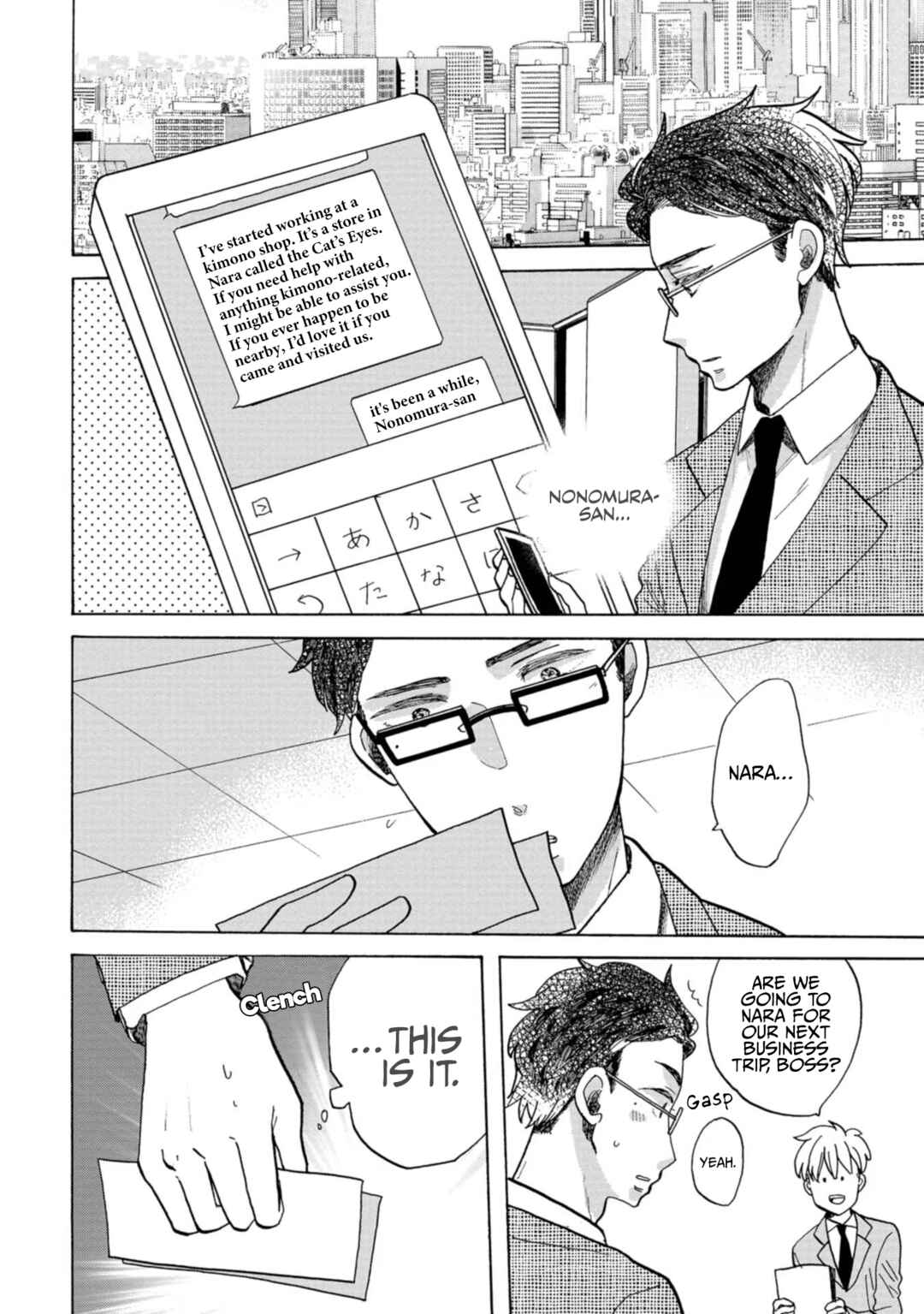 Page 2 Chapter 27 Koiseyo Kimono Otome