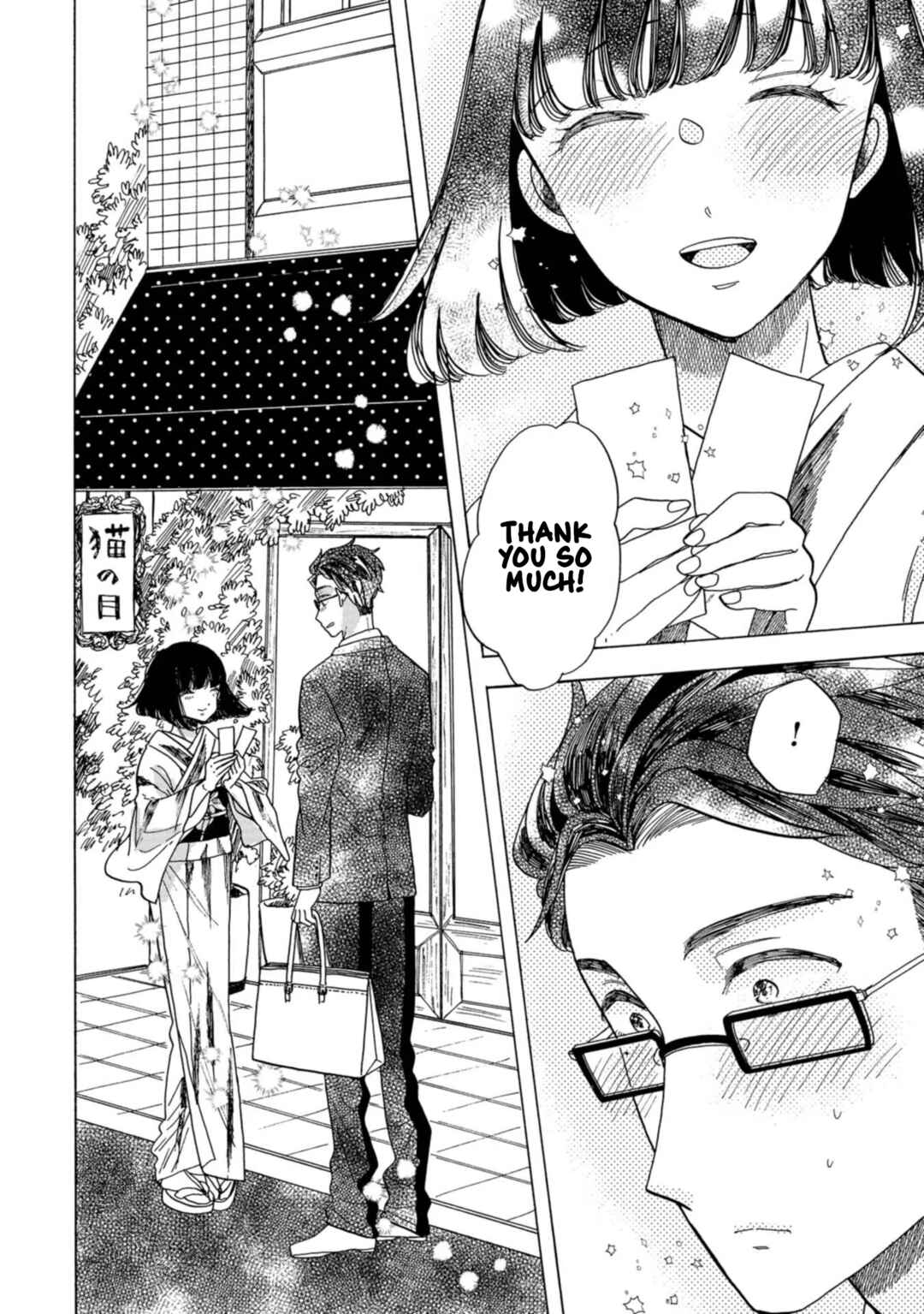 Page 30 Chapter 27 Koiseyo Kimono Otome