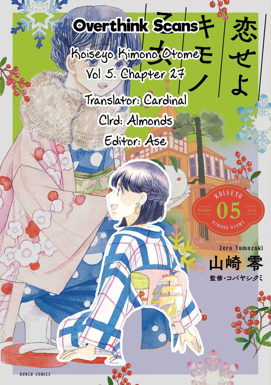 Page 33 Chapter 27 Koiseyo Kimono Otome