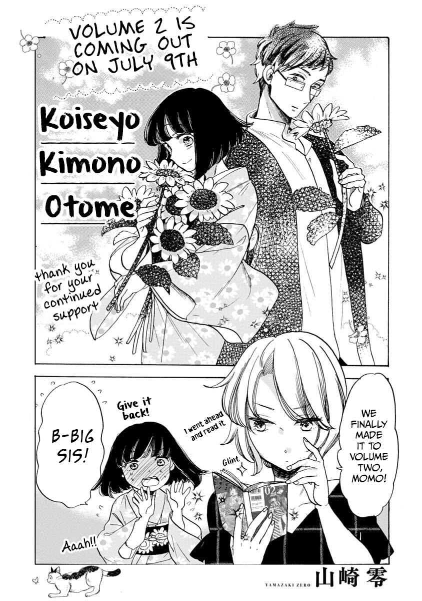 Page 1 Chapter 13.5 Koiseyo Kimono Otome