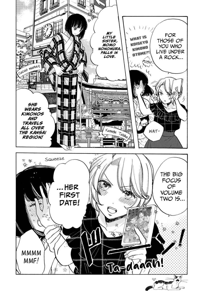 Page 2 Chapter 13.5 Koiseyo Kimono Otome