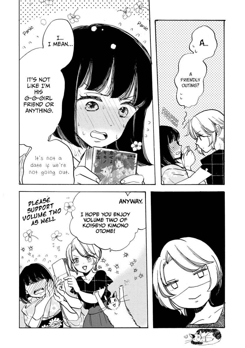 Page 4 Chapter 13.5 Koiseyo Kimono Otome