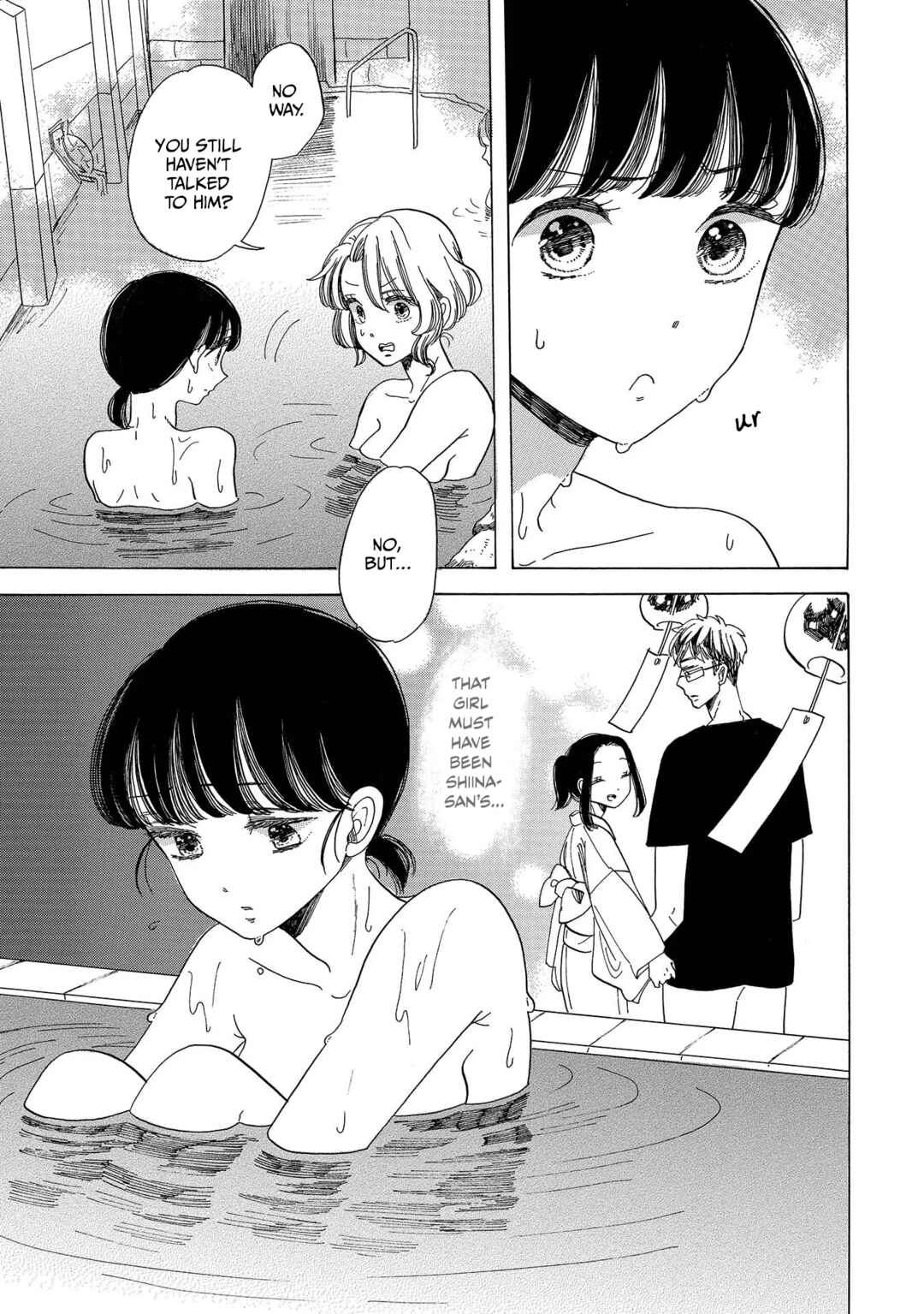 Page 7 Chapter 6 Koiseyo Kimono Otome