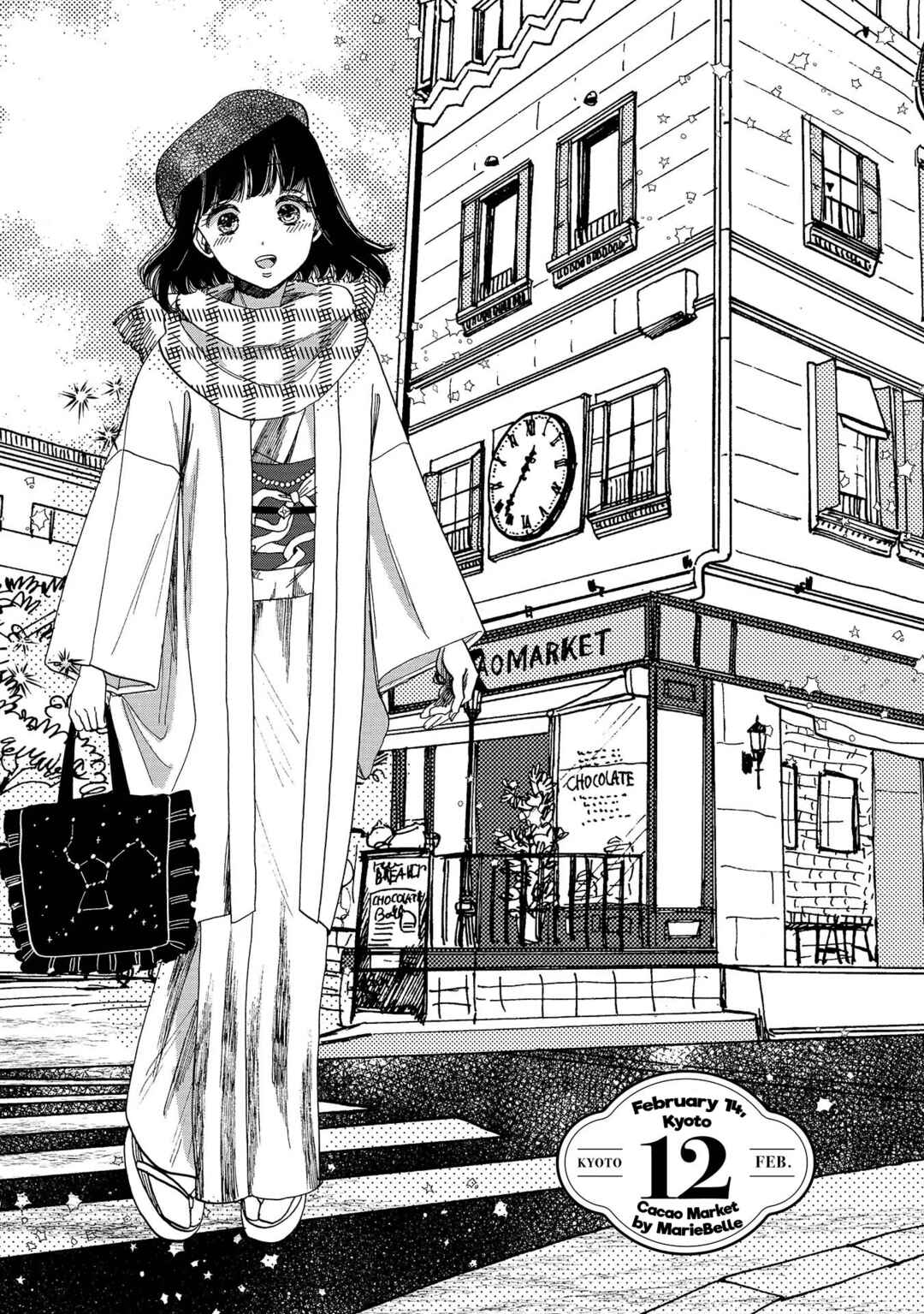 Page 1 Chapter 12 Koiseyo Kimono Otome