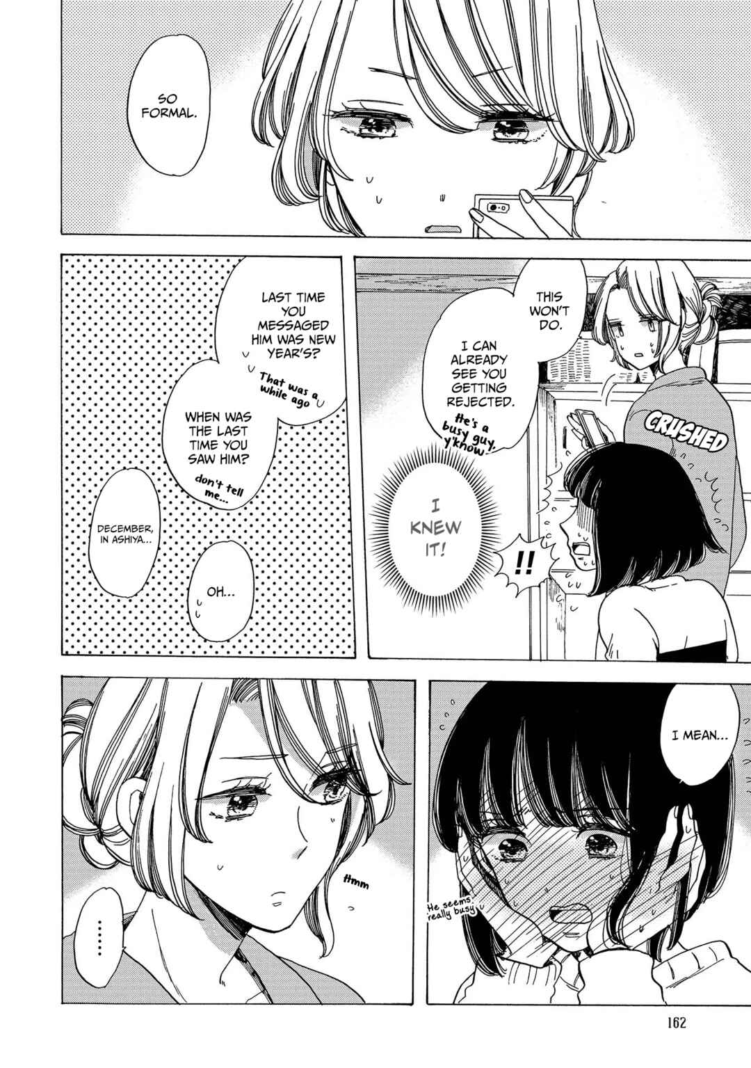 Page 4 Chapter 12 Koiseyo Kimono Otome