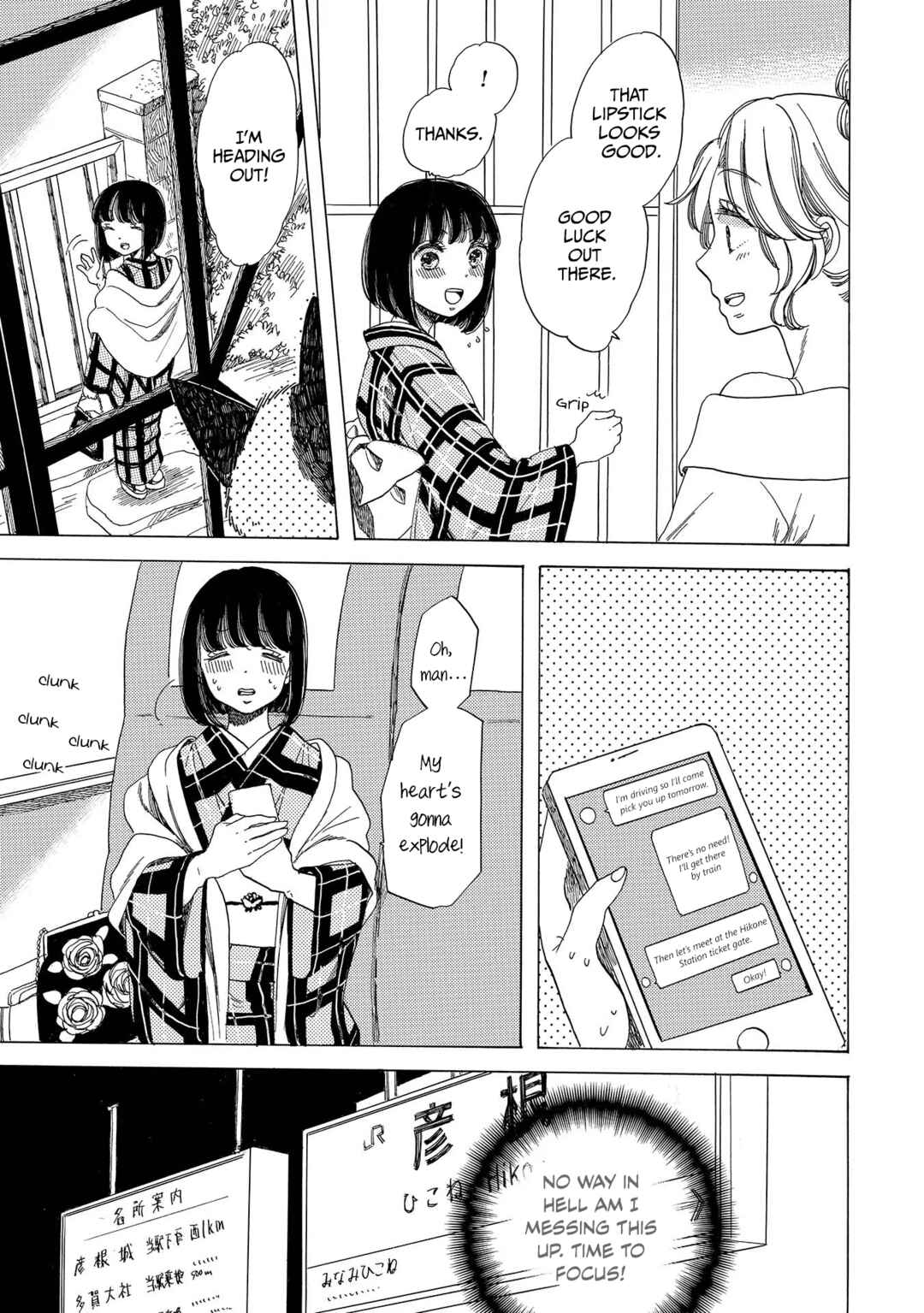Page 9 Chapter 8 Koiseyo Kimono Otome