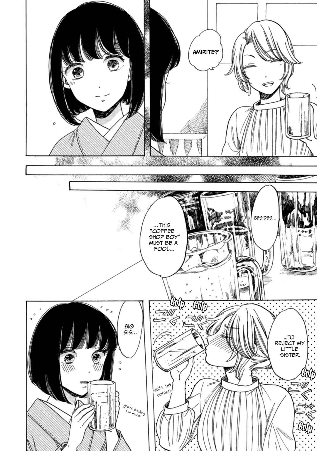 Page 16 Chapter 14 Koiseyo Kimono Otome