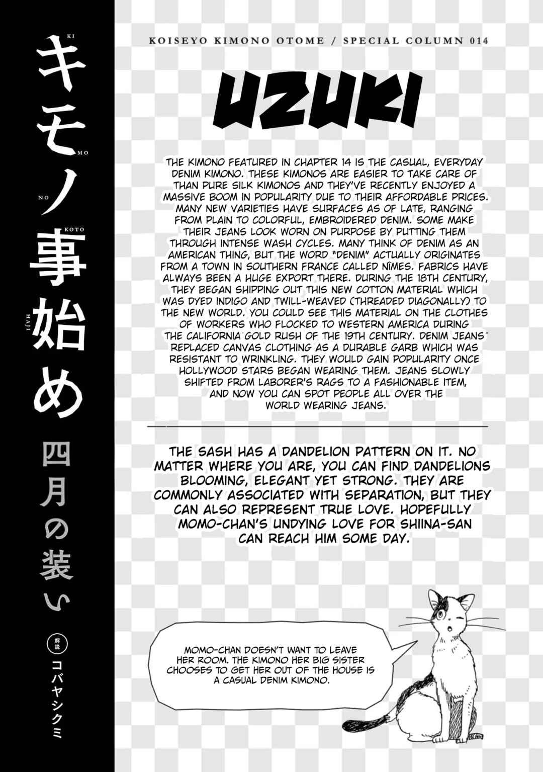 Page 25 Chapter 14 Koiseyo Kimono Otome