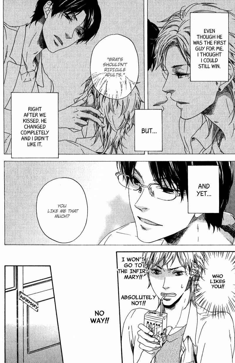 Page 12 Chapter 2 Hokenshitsu no Target