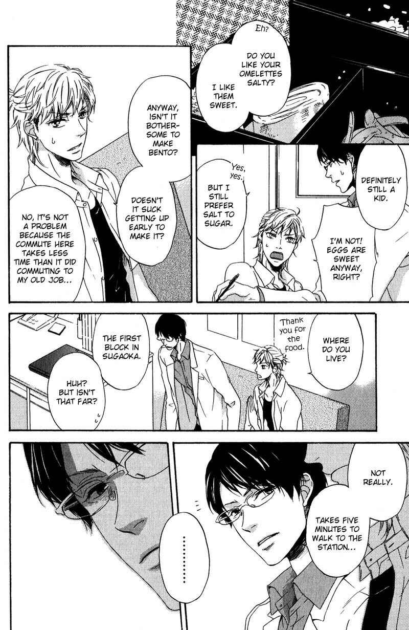 Page 16 Chapter 2 Hokenshitsu no Target