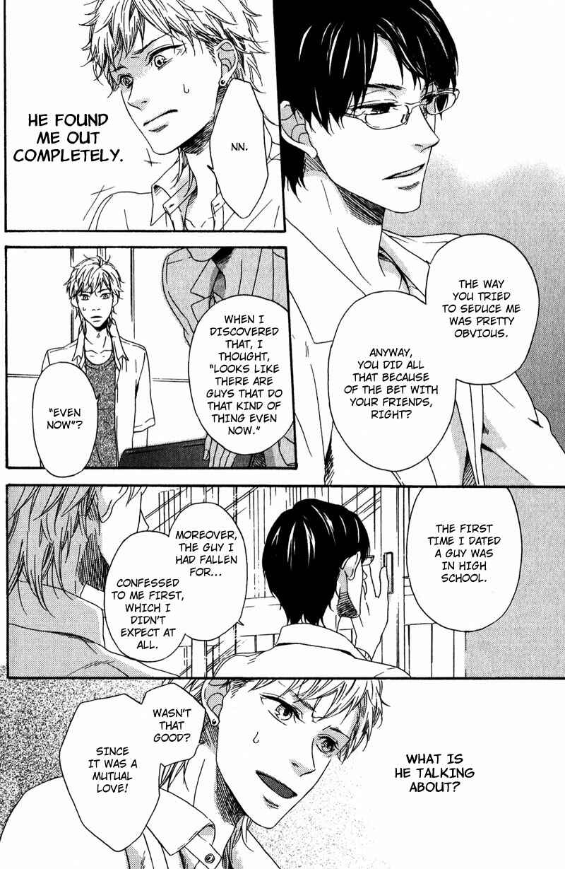 Page 22 Chapter 2 Hokenshitsu no Target
