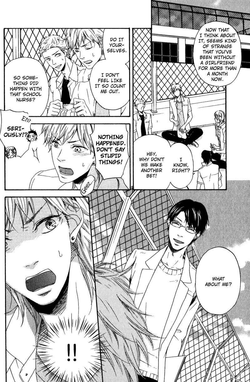 Page 7 Chapter 2 Hokenshitsu no Target
