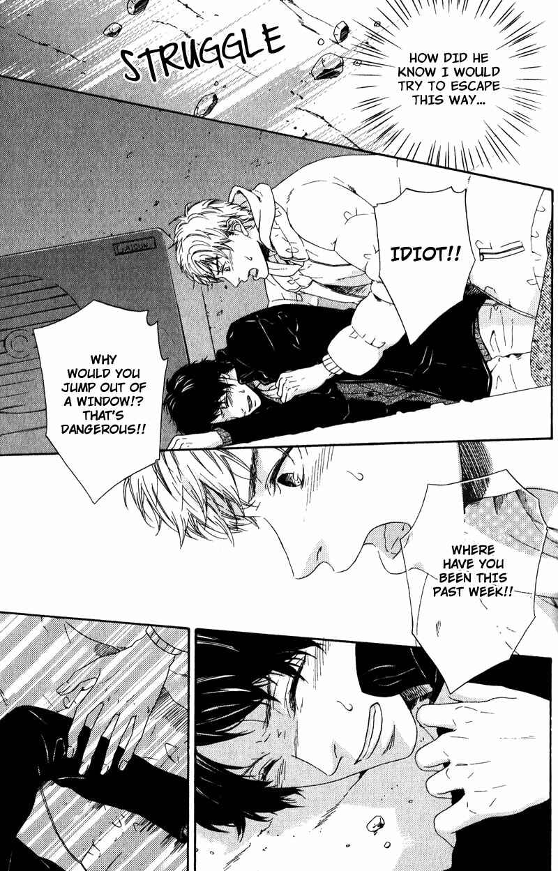 Page 17 Chapter 5 Hokenshitsu no Target