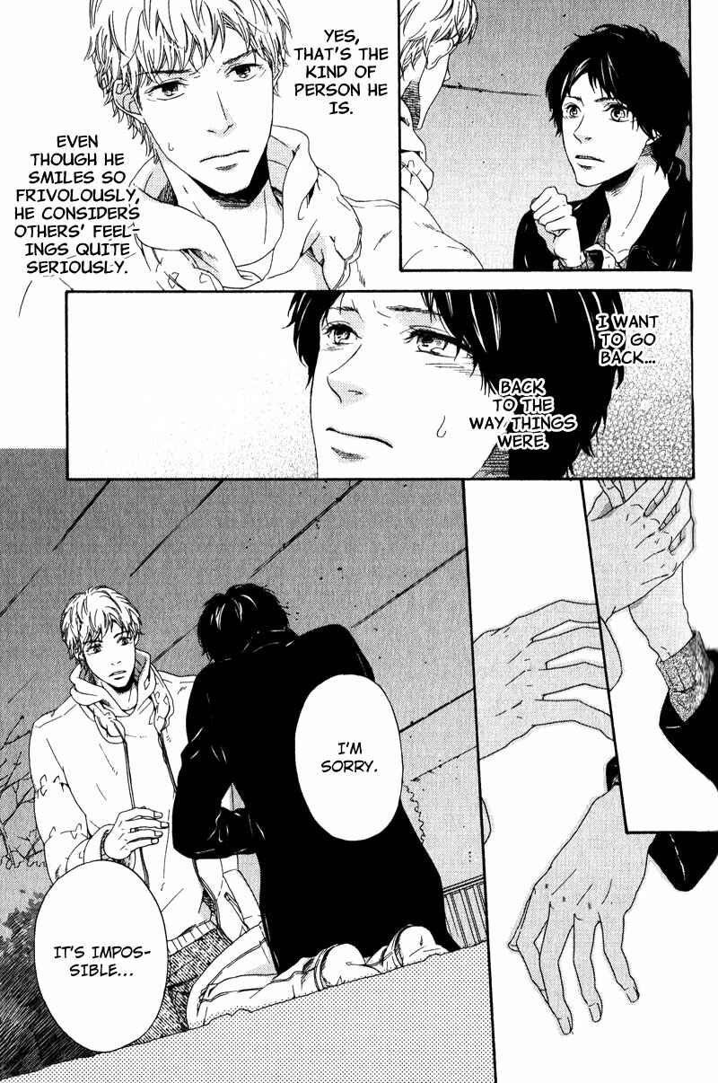 Page 21 Chapter 5 Hokenshitsu no Target