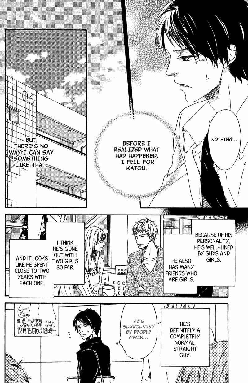 Page 22 Chapter 4 Hokenshitsu no Target