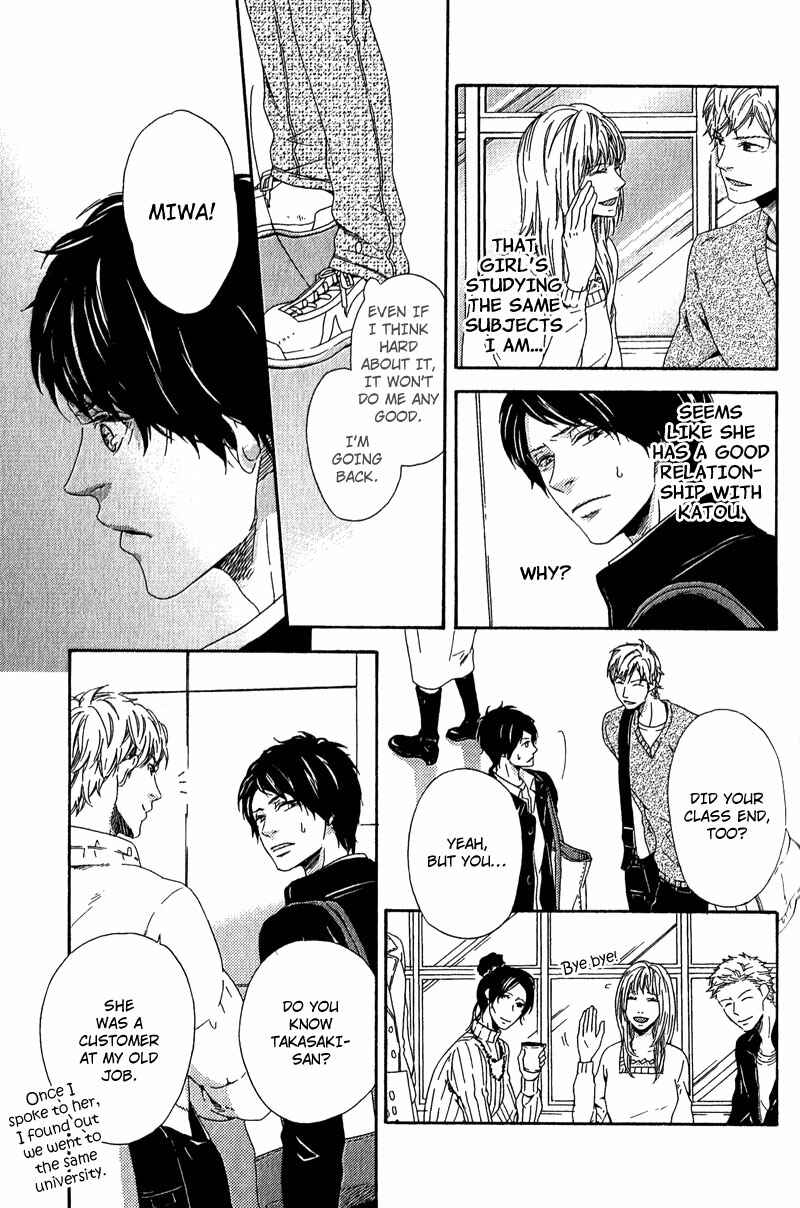 Page 23 Chapter 4 Hokenshitsu no Target