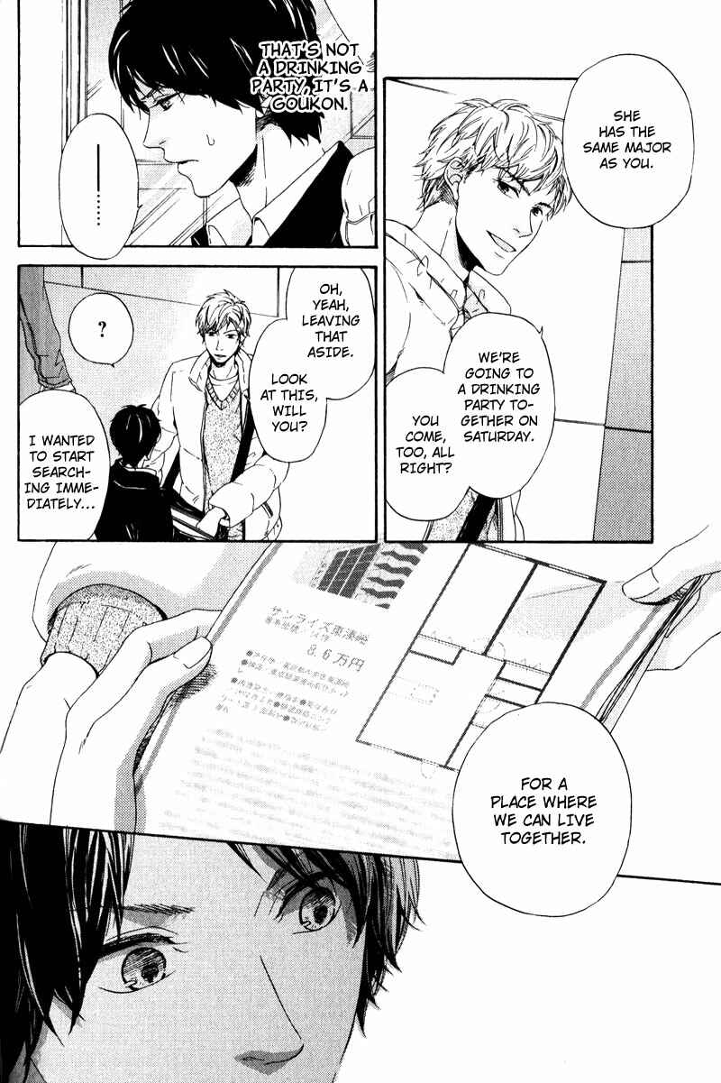 Page 24 Chapter 4 Hokenshitsu no Target