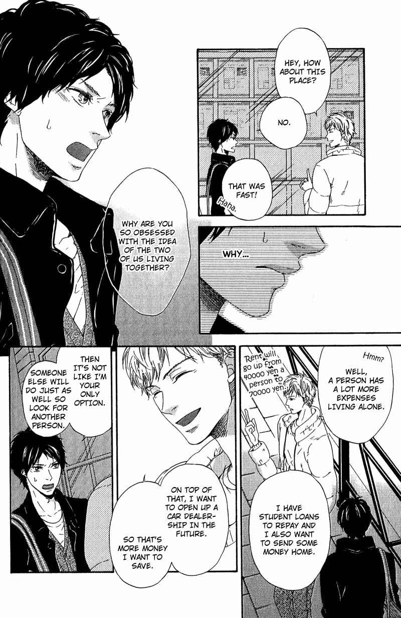 Page 32 Chapter 4 Hokenshitsu no Target