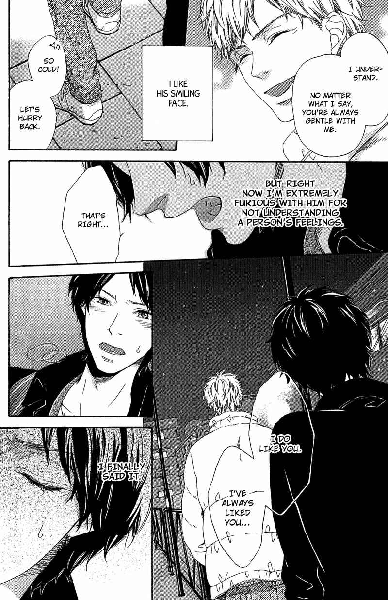 Page 36 Chapter 4 Hokenshitsu no Target