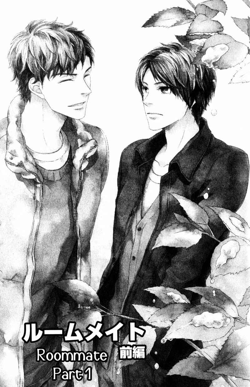 Page 5 Chapter 4 Hokenshitsu no Target