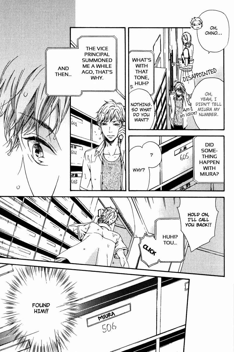 Page 17 Chapter 3 Hokenshitsu no Target