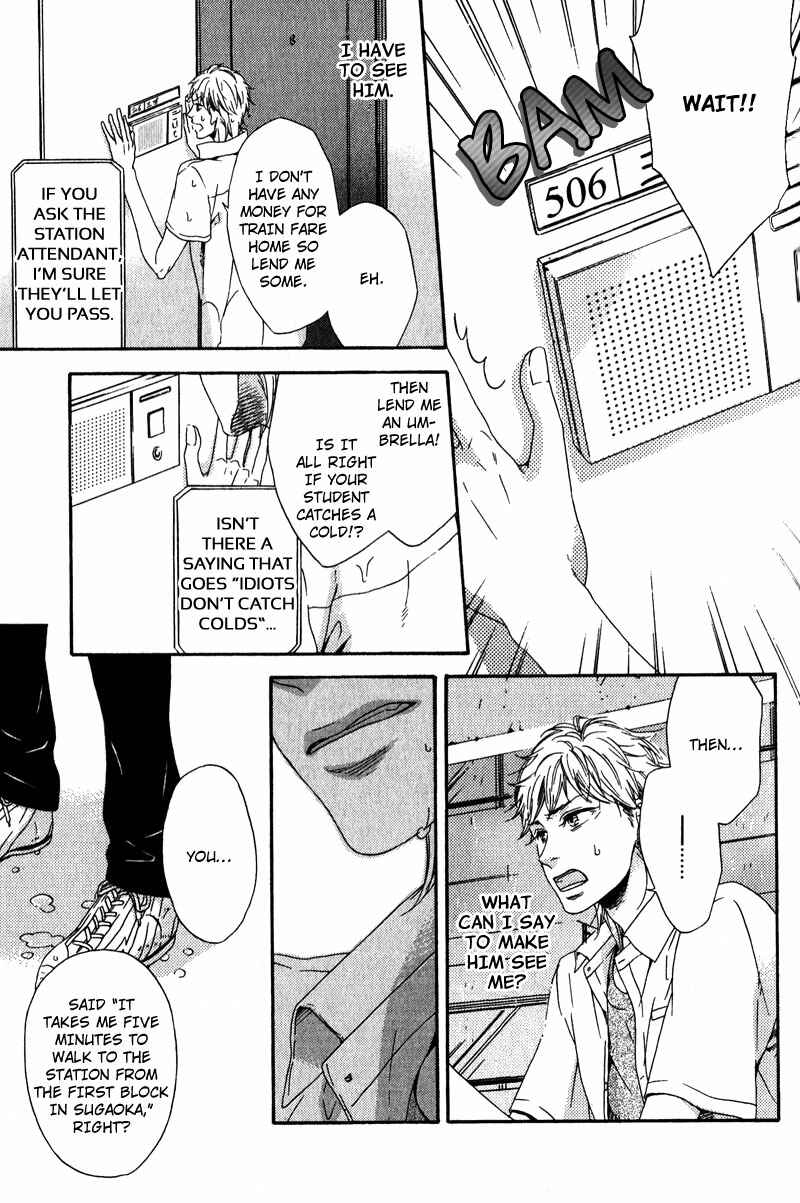 Page 19 Chapter 3 Hokenshitsu no Target