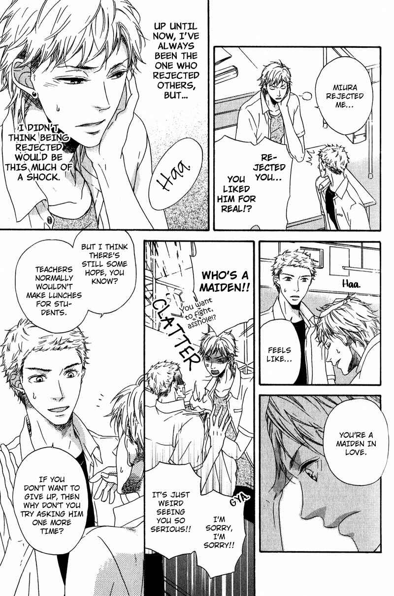 Page 7 Chapter 3 Hokenshitsu no Target