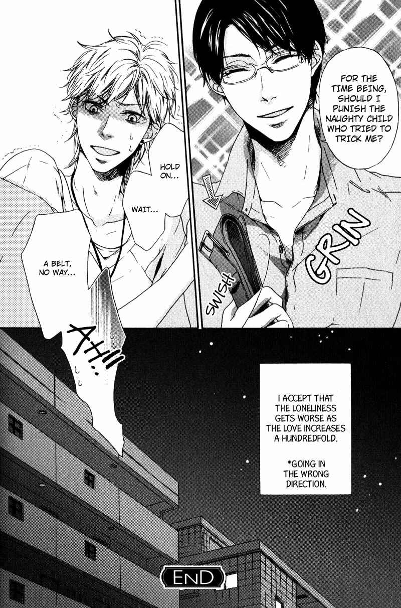 Page 17 Chapter 6 Hokenshitsu no Target