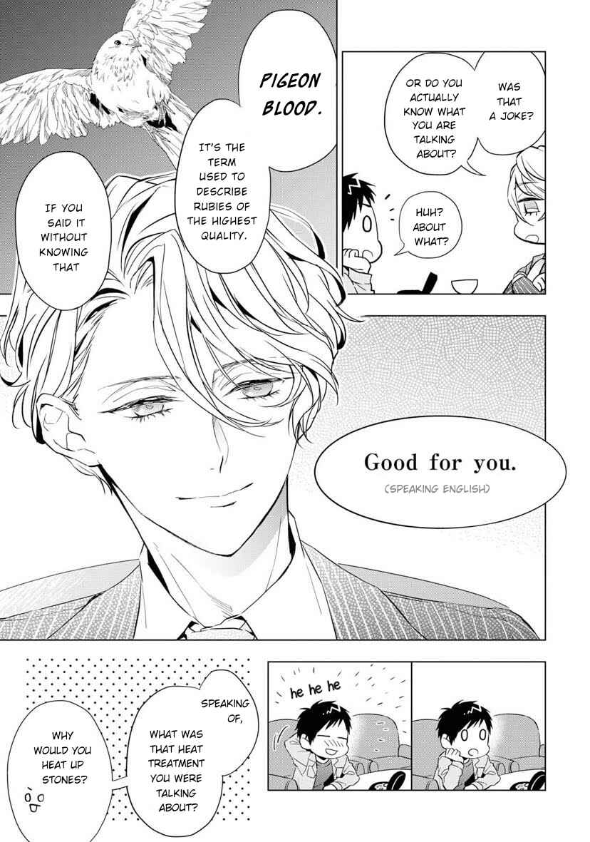 Page 13 Chapter 3 Housekishou Richard-shi no Nazo Kantei