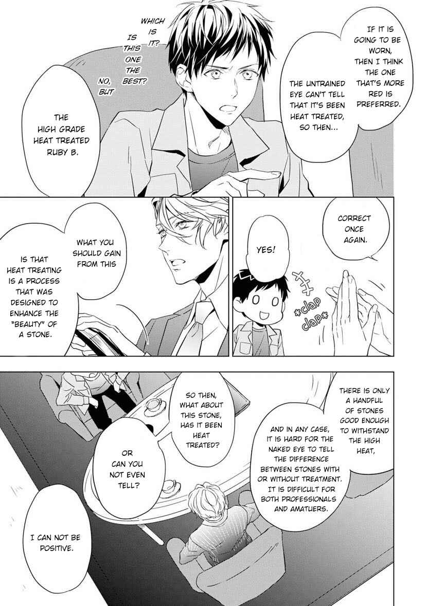 Page 17 Chapter 3 Housekishou Richard-shi no Nazo Kantei
