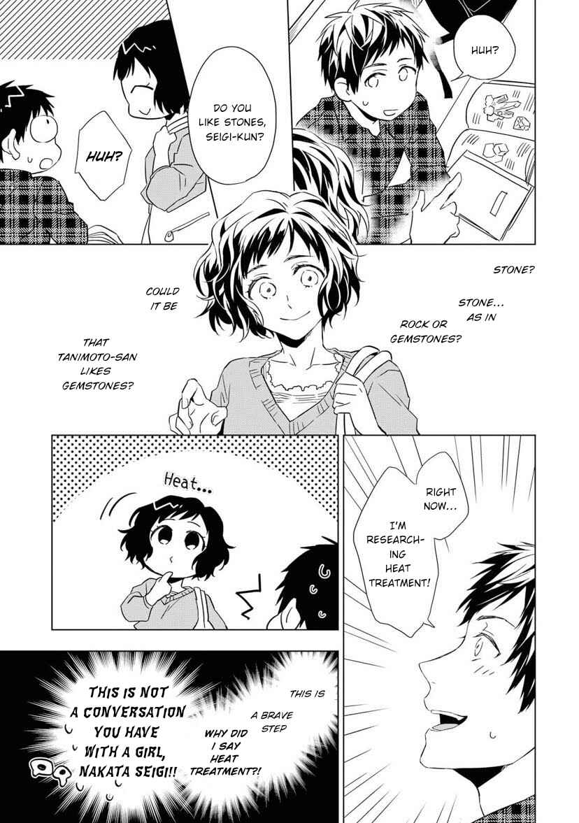 Page 27 Chapter 3 Housekishou Richard-shi no Nazo Kantei