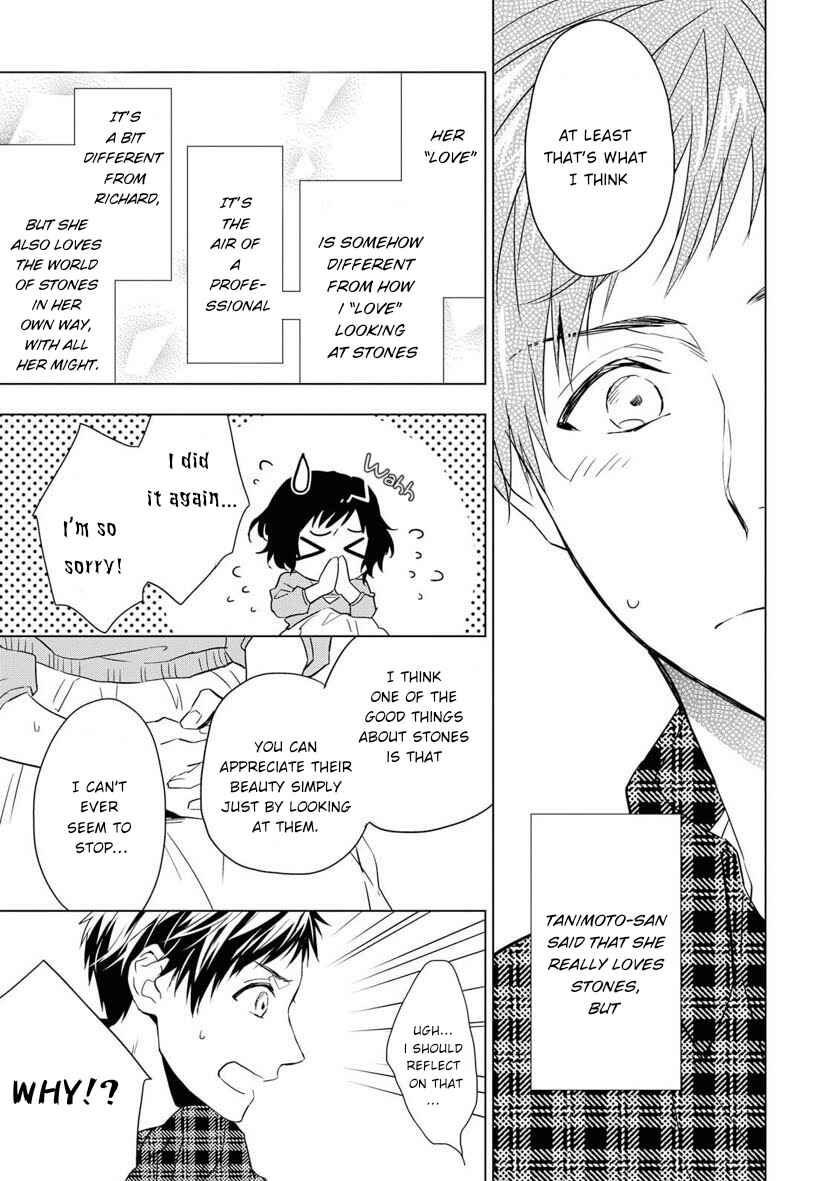 Page 33 Chapter 3 Housekishou Richard-shi no Nazo Kantei