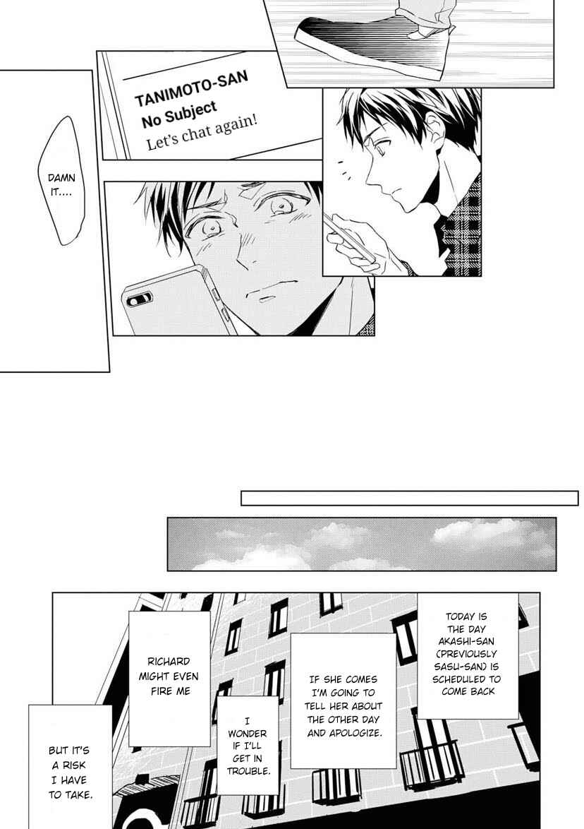 Page 38 Chapter 3 Housekishou Richard-shi no Nazo Kantei
