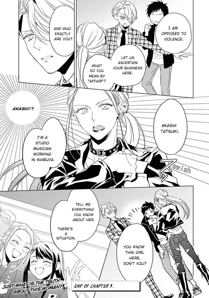 Page 40 Chapter 3 Housekishou Richard-shi no Nazo Kantei
