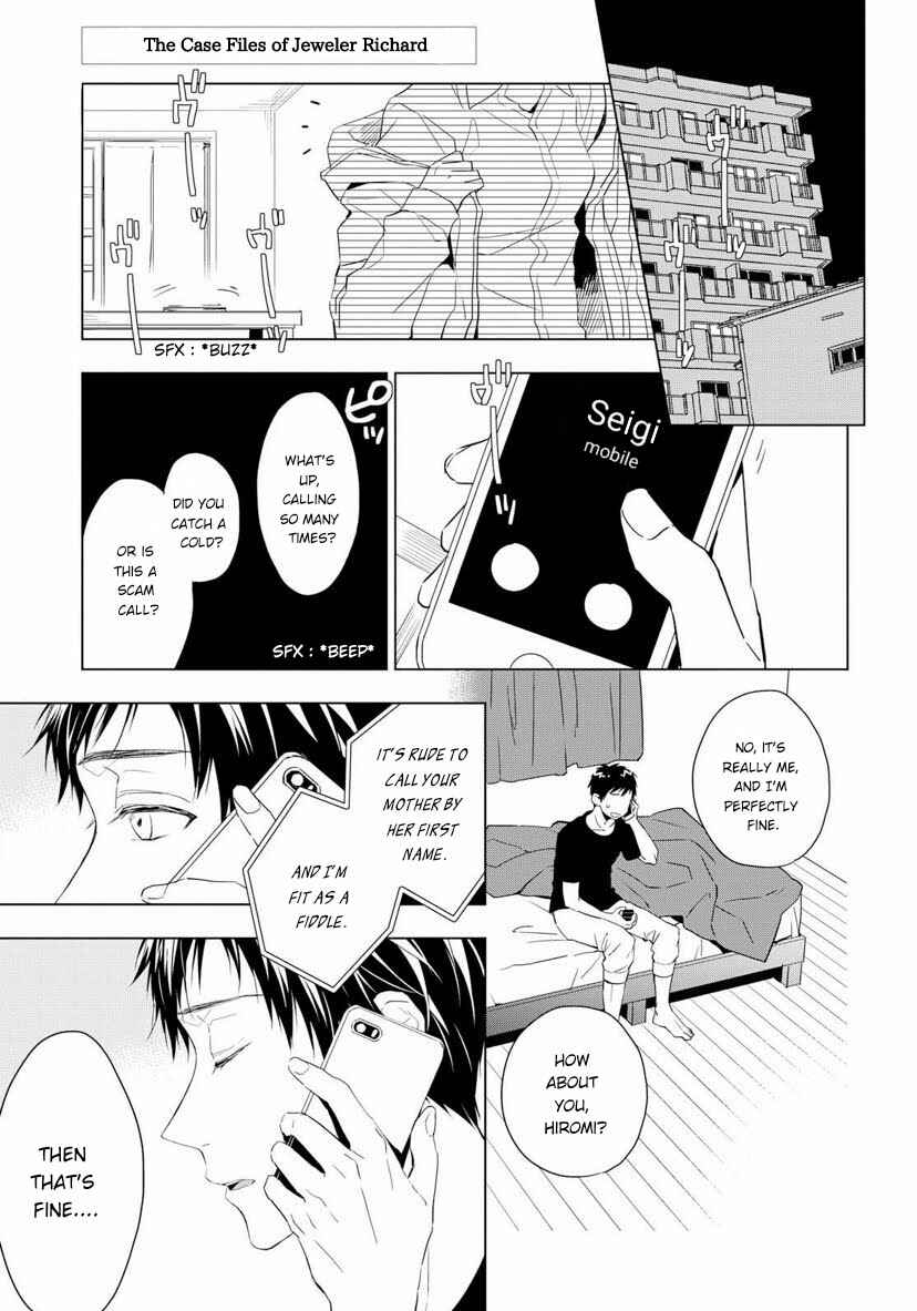 Page 1 Chapter 2 Housekishou Richard-shi no Nazo Kantei